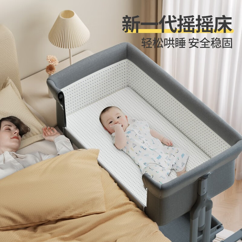 泰美高（Trimigo）多功能婴儿床可移动宝宝床新生儿睡床可拼接大床睡觉神器初生礼物 深灰（万向轮+蚊帐+尿布台）