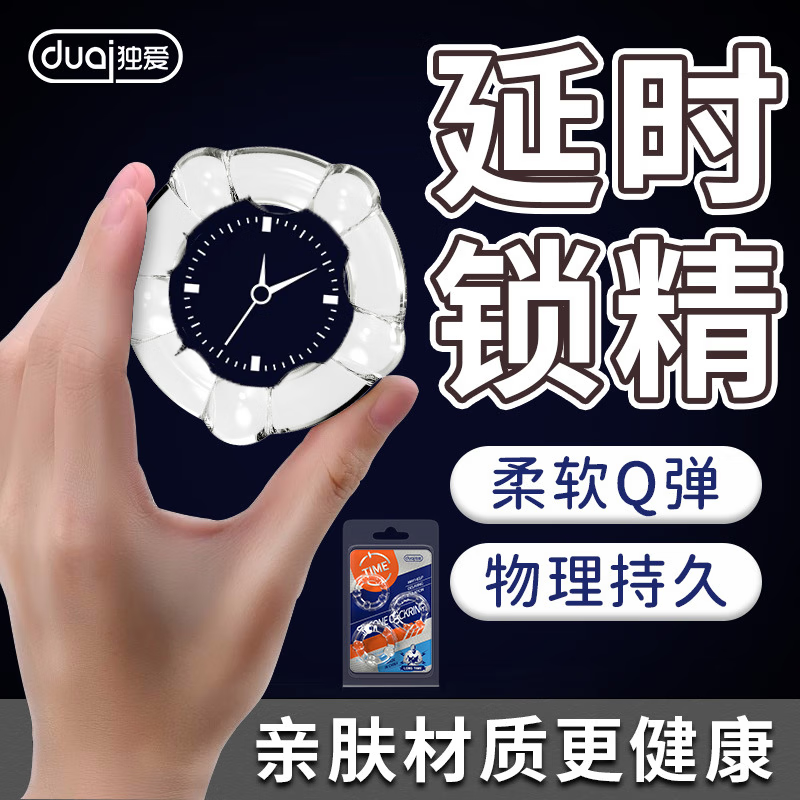 锁精环震动入阴震动环夫妻共振龟头套环sm房事道具变态夫妻房事用 性