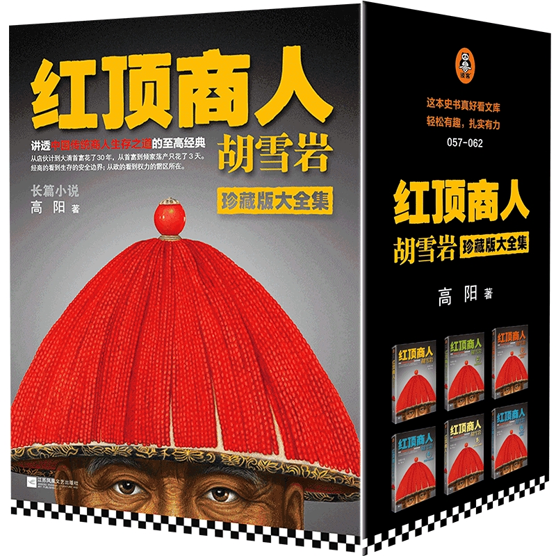 춥˺ѩңȫ6ᣩĶķƼ͸йͳ֮߾䣡 ˫11