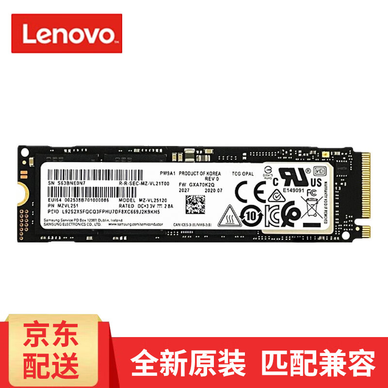 联想原装固态硬盘PCI-E4.0 SSD 2280 NVMe协议固态存储硬盘 512G PM9A1读速6900MB/s三星颗粒自带系统 512G PM9A1/PC801随机发货 R9000P/R900