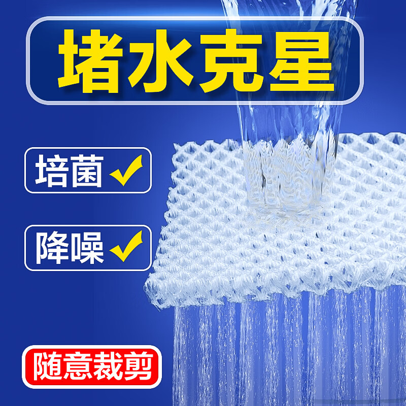 �������˲��� ħ̺������ ����������Ʒ��ˮħ����ʪ������ܶȾ����� ����ˮ��ά̺��50*50cm��2Ƭװ