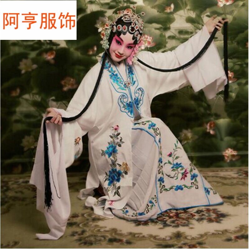 表演服学生越剧戏剧京剧黄梅戏服装戏曲服饰青衣花旦小姐衣服练功水袖