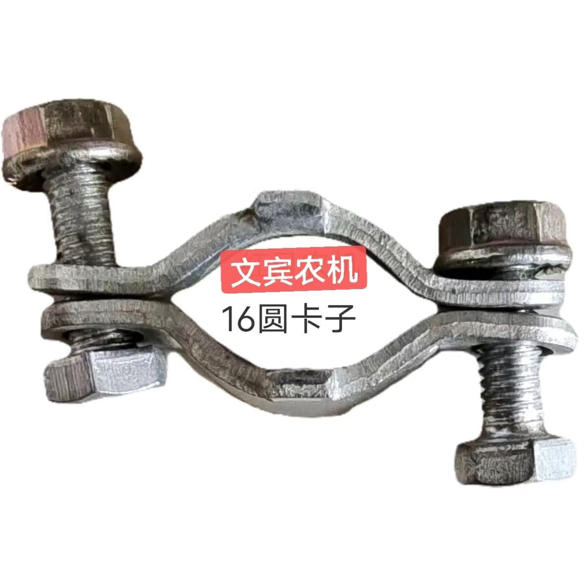 妥大师肥盒卡子玉米播种机小麦播种机肥盒种盒六角轴圆轴固定卡子带