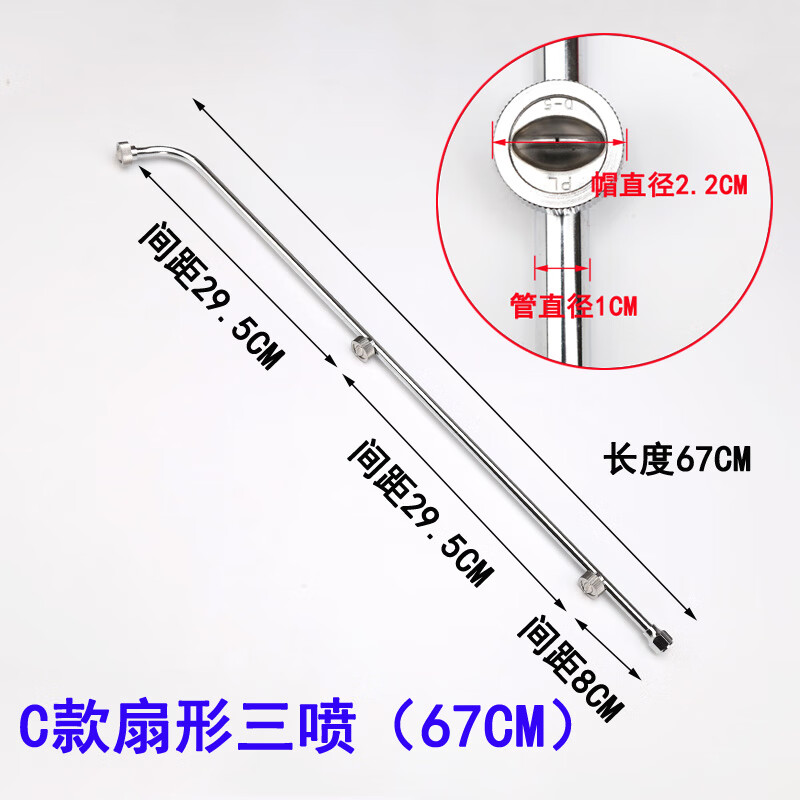 奔新農(nóng)噴霧器噴頭扇形霧化高壓噴霧頭三四五噴打藥機(jī)農(nóng)機(jī)配件噴嘴農(nóng)用 C款扇形三噴加厚型