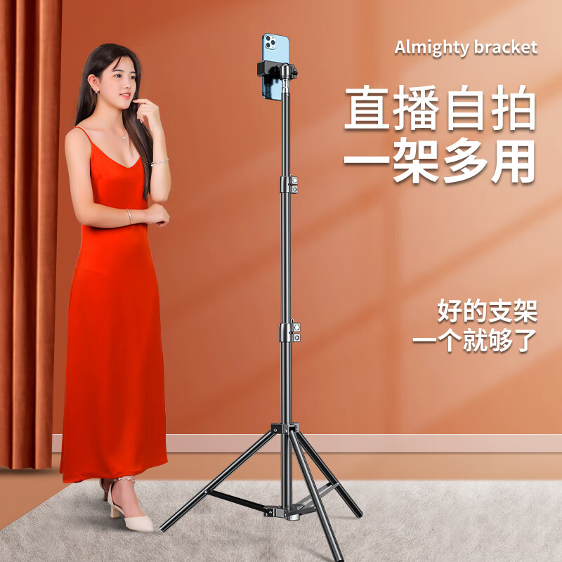 在网上购物怎么查手机支架历史价格的|手机支架价格比较