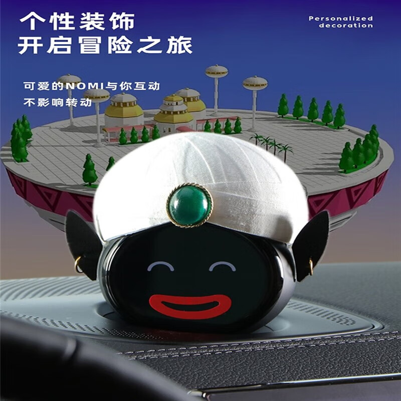 宸芃蔚来es6/es8/ec6nomi帽子机器人头饰保护罩内饰装饰改装 波波1.