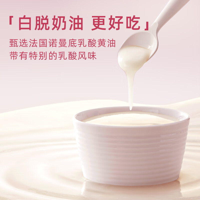 巧师傅白脱奶油蛋糕经典裱花小时候老式硬奶油动物黄油生日蛋糕甜品零食 【大满足6寸奶油蛋糕2个】400g