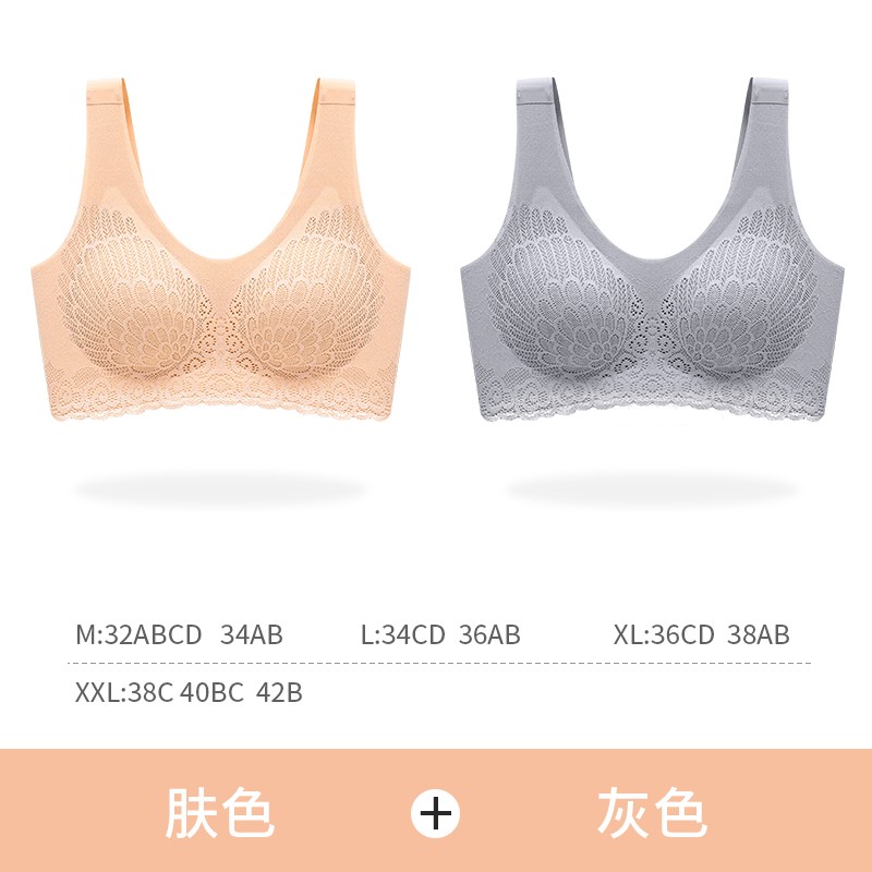 泰国乳胶运动内衣女无痕钢圈小胸聚拢收副乳蕾丝美背心式文胸薄款 肤色+灰色（两件装） XL（建议115-125斤 80C—85ABC）