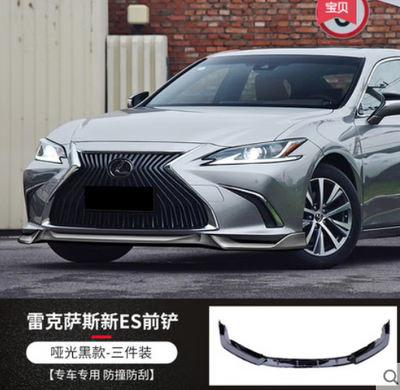 亦鹿为你适用于后保险杠15-18-23新款雷克萨斯is es200 300h改装前铲