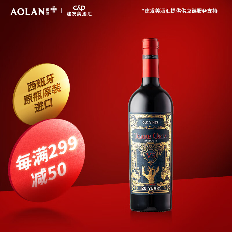 怎么看葡萄酒商品的历史价格|葡萄酒价格走势图
