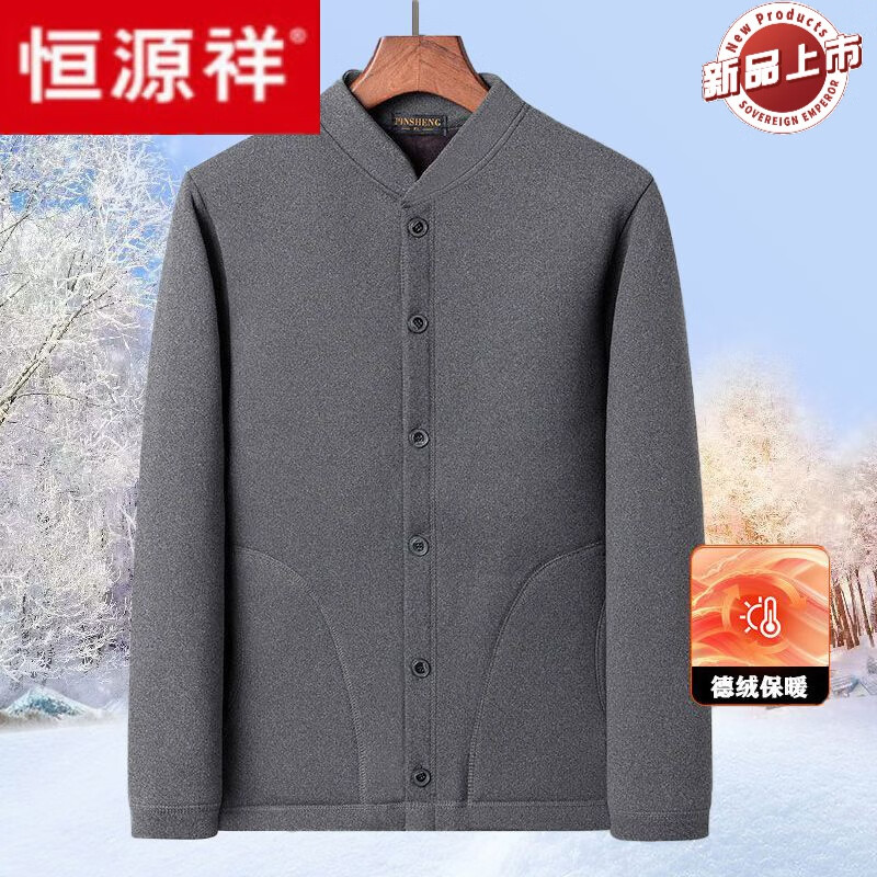 恒源祥爸爸装男士棉衣中老年男装棉服老人冬季加绒加厚保暖外套棉袄外衣 203浅灰 XL怎么样,好用不?