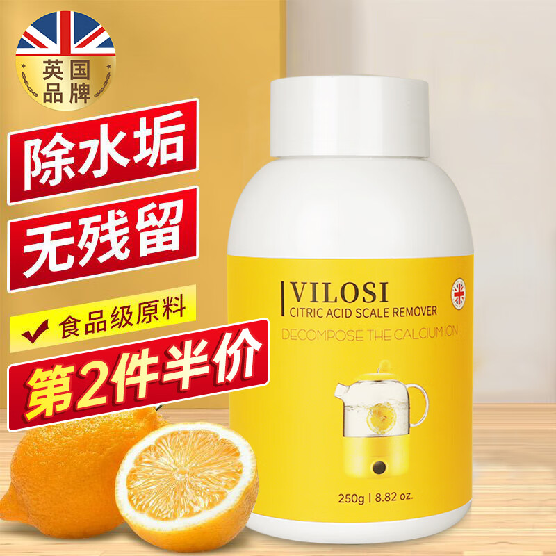 水垢清洁剂网购商品历史价格查询|水垢清洁剂价格比较
