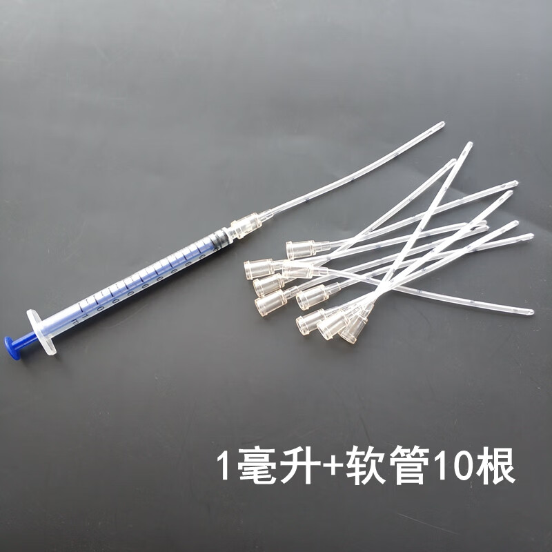 喂药针筒软管幼犬注射器导食管小奶猫补液喂奶喂食器针管宠物胃管 1