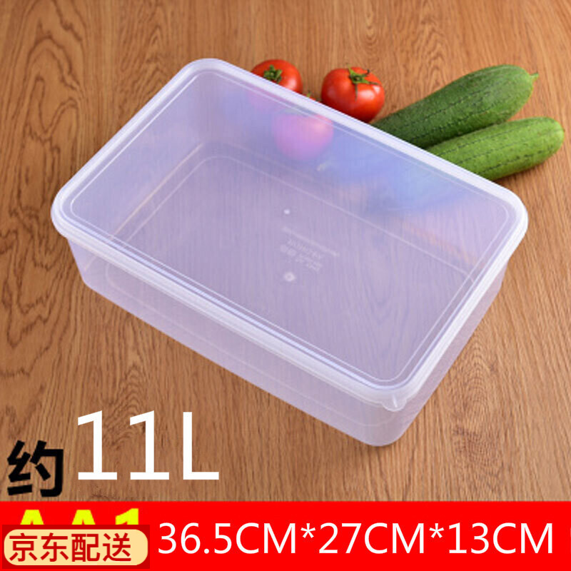 红铁普简约透明带盖长方形塑料保鲜盒 密封冷藏盒 冰箱果肉食物收纳盒子 比较大(约11L)--AA系列AA1
