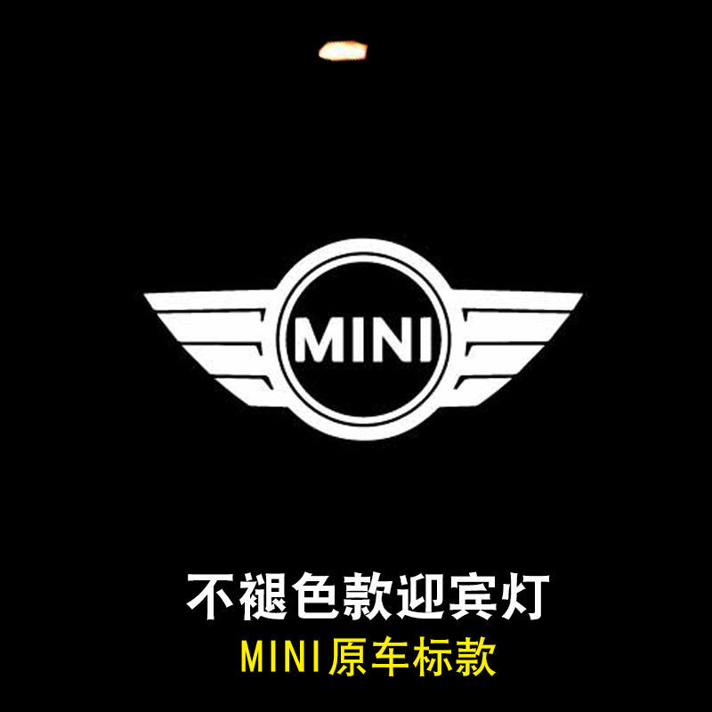 mi)适用宝马迷你mini迎宾灯r56r55f55f56countryman改装饰车门氛围灯