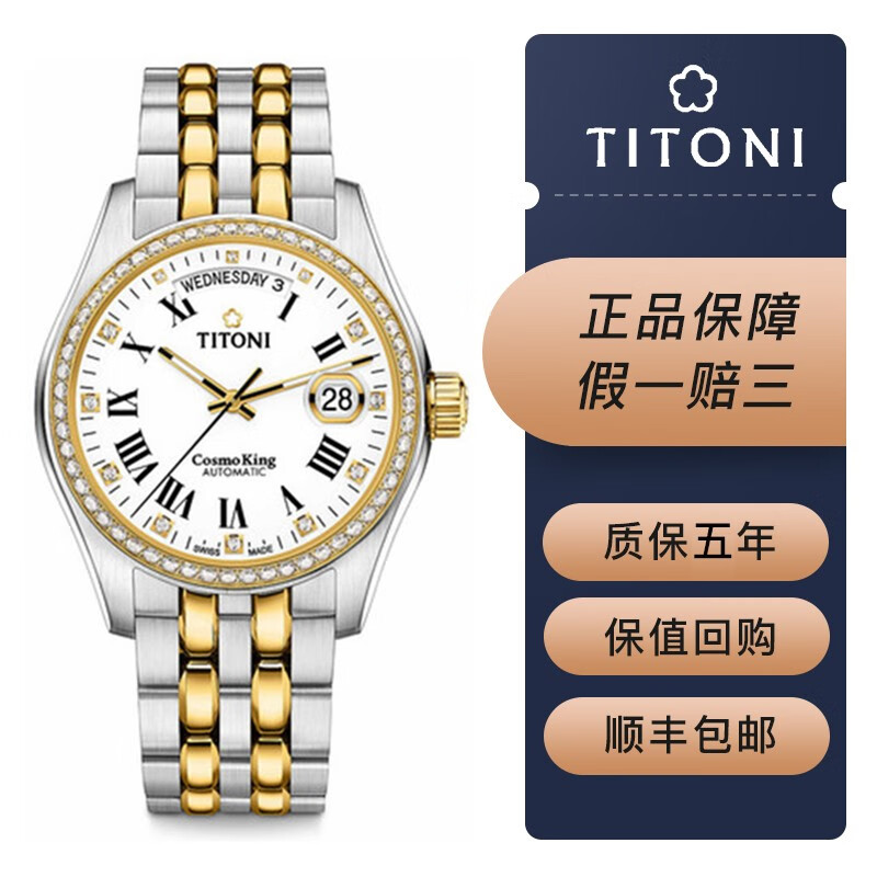 【二手95新】梅花男士系列797 sy-db-019男士机械腕表 表径40mm