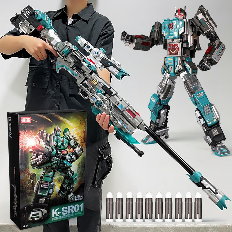 童雀 NBK变形玩具阻击枪裁决审判者模型机器人软弹男孩套装生日礼物  K-SR01审判者-绿色
