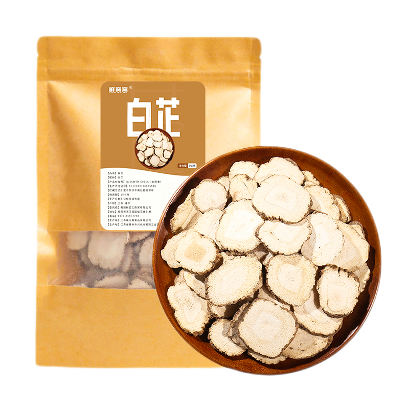 鲜窝窝品牌天然芷片,口感极佳,价格稳定