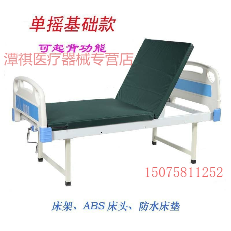 礼达康 护理床家用多功能椅两用大小便卧床老人瘫痪病人用的翻身病床