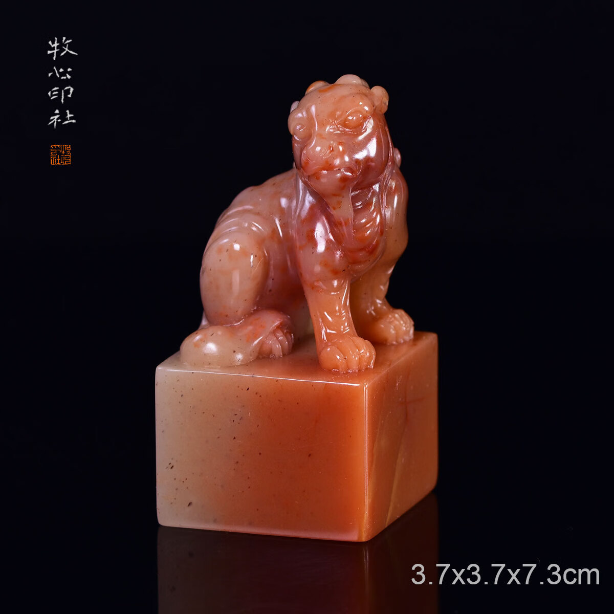 老挝石古兽钮篆刻印章石料刻章书画姓名章3.7x3.7x7.3cm_lw2186