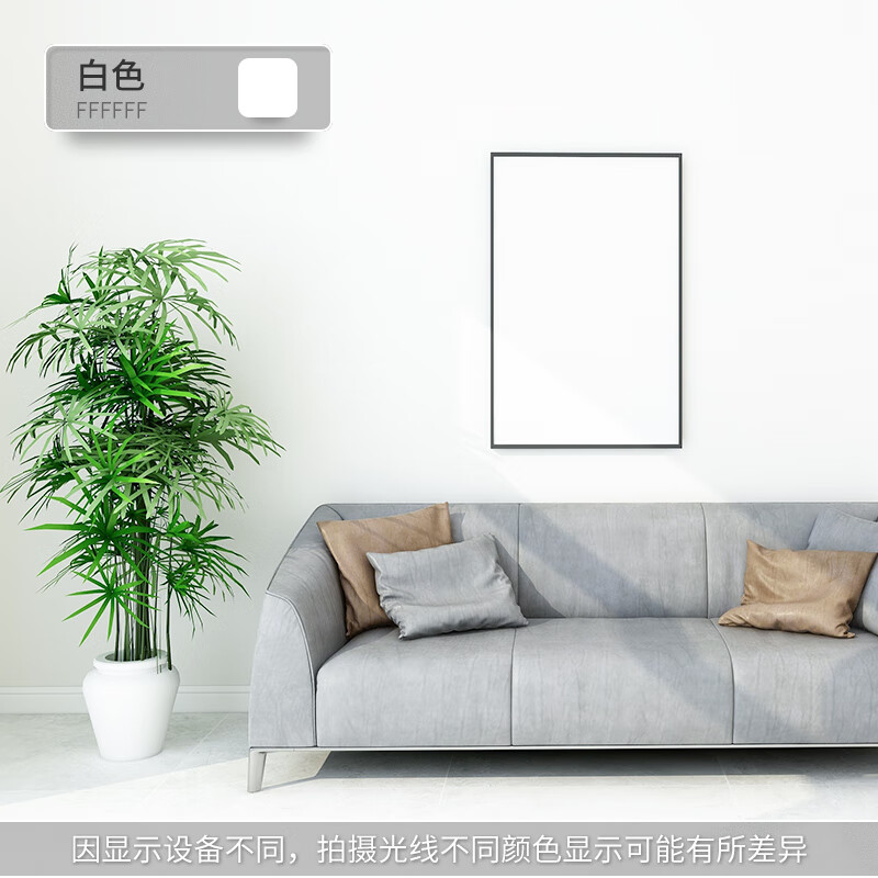 乳胶漆室内家用墙面彩色油漆白色自刷粉刷内墙环保无味涂料墙面漆