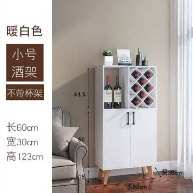 餐边柜橱房柜子储物柜家用经济型碗橱收纳北欧小酒柜酒格 小尺寸-白色