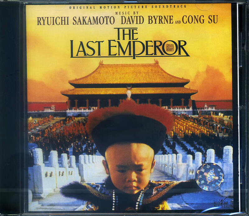 【中图音像】末代皇帝-电影声带坂本龙一3