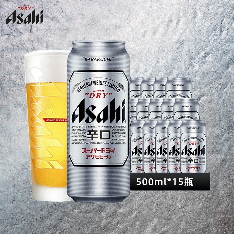 Asahi朝日啤酒超爽生啤酒500ml*15听*1整箱黄啤KARAKUCHI_虎窝购