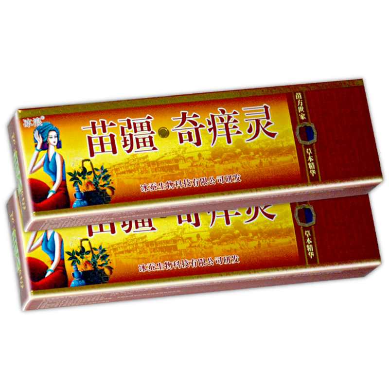冰浪苗疆奇痒灵草本乳膏 1盒装