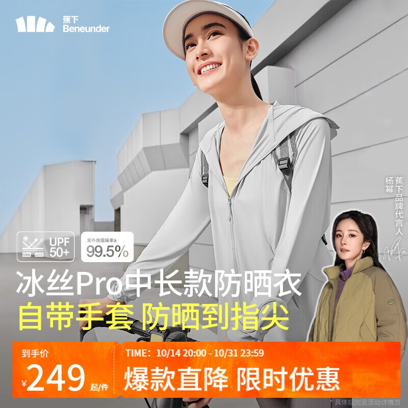 Plus��Ա������ȯ�����£�beneunder���г����˿���кڽ�ñ��ȫ������ AL90124 ���ӻ�S