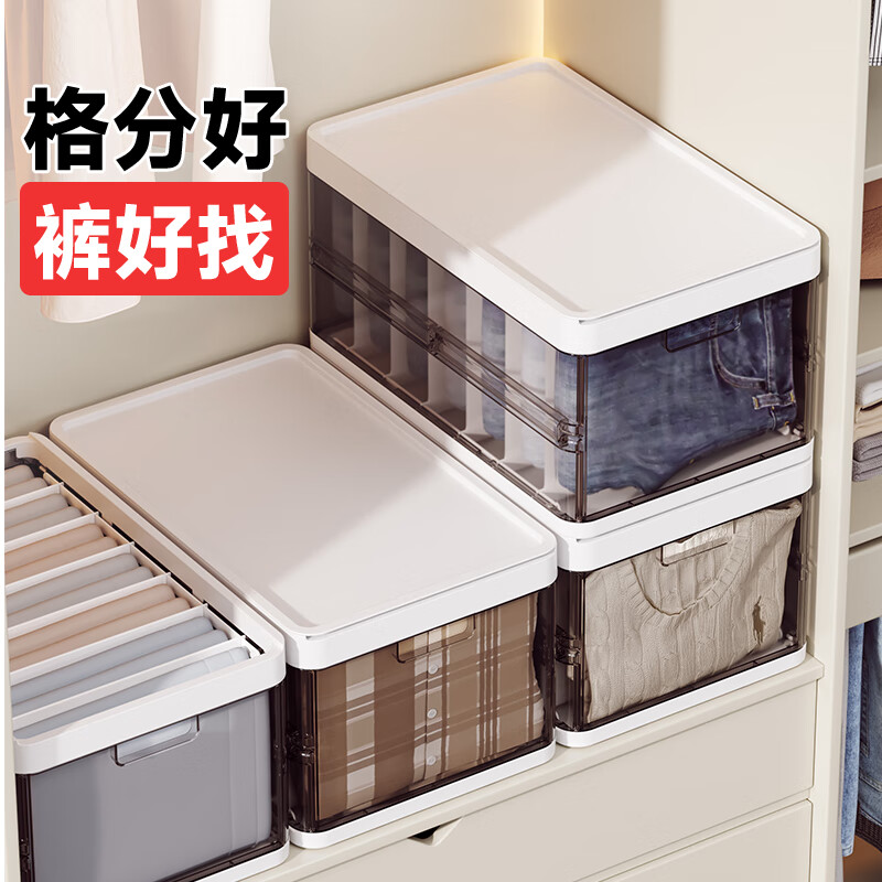 分隔收纳商品历史价格查询入口|分隔收纳价格历史