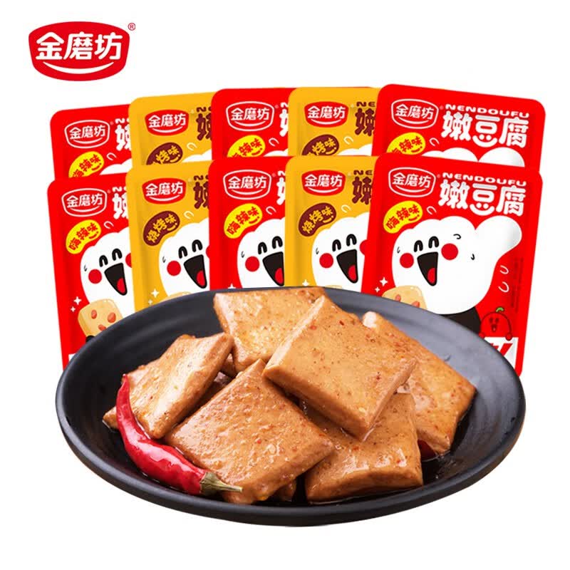 金磨坊 嫩豆腐多规格 休闲零食豆干麻辣 香辣食品 充饥小零食 【推荐装】嫩豆腐-20包混合味怎么样,好用不?
