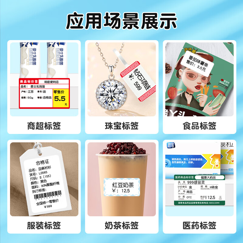 精臣 b21服装食品珠宝标签打印机 热敏智能手持便携超市价格预约二维码商品不干胶吊牌贴纸配料表 B21单机 红色（送S40*30标签纸，分开发货）