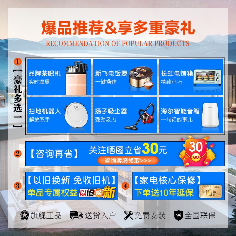 【旗舰新品】海尔（Haier）洗衣机大容量洗烘一体机变频节能全自动滚筒洗衣机除菌空气洗衣物护理机 星蕴银升级款+空气洗+智能烘干+蒸汽除螨+双喷淋