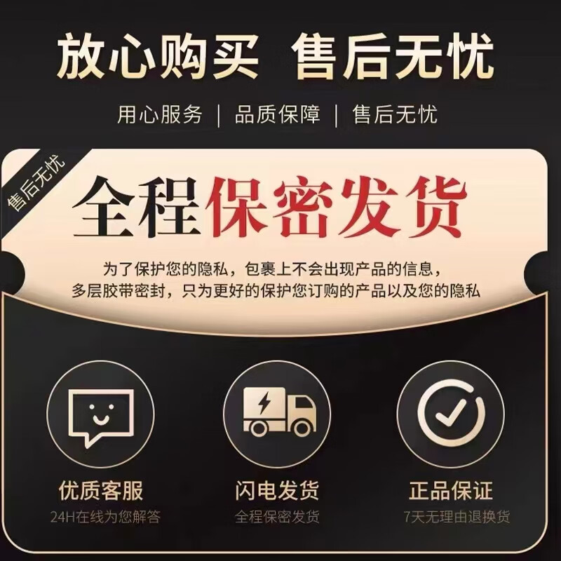 馨草纲目官方正品原装德国钢炮男用快速起效玛咖正品美丽国v8黑金刚12粒玛