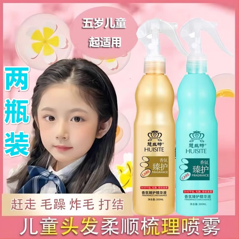 头发柔顺剂哪个牌子的质量好(免拉直发膏哪个牌子最好)