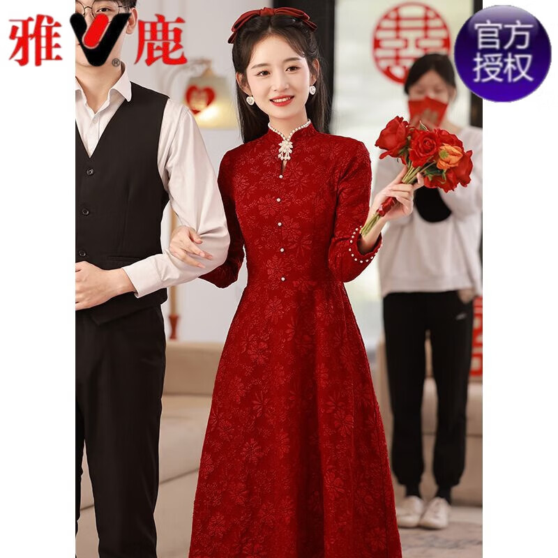 雅鹿品牌旗袍敬酒服新娘长袖结婚订婚礼服连衣裙女装红色回门平时可穿 酒红色长袖中长款 XL使用感如何?
