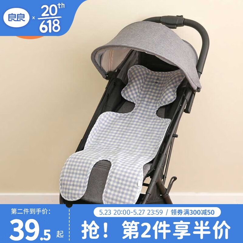 京东母婴玩具 2023-05-23 - 第1张  | 最新购物优惠券