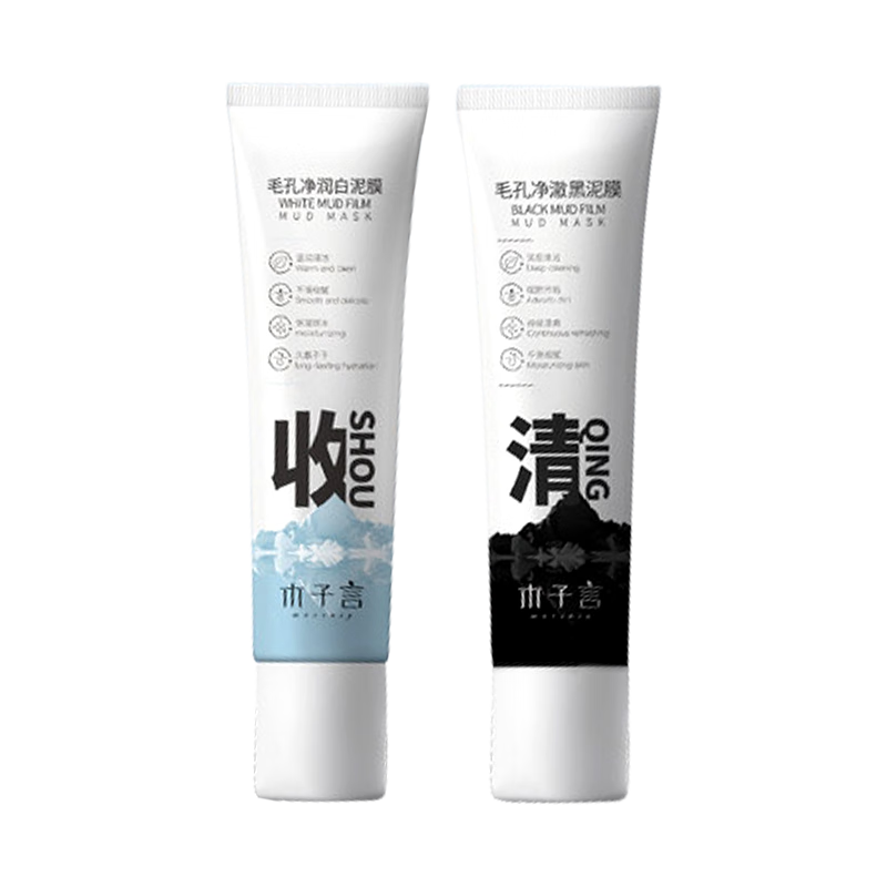 面膜行情价格走势图|面膜价格走势图