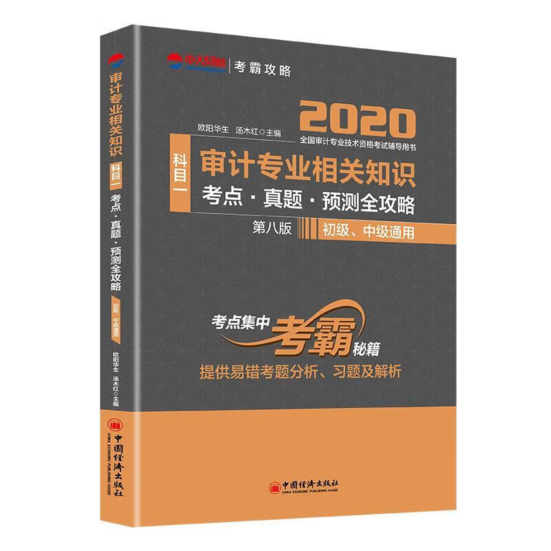 海底人 李琪 著 清华大学出版社 9787302545774