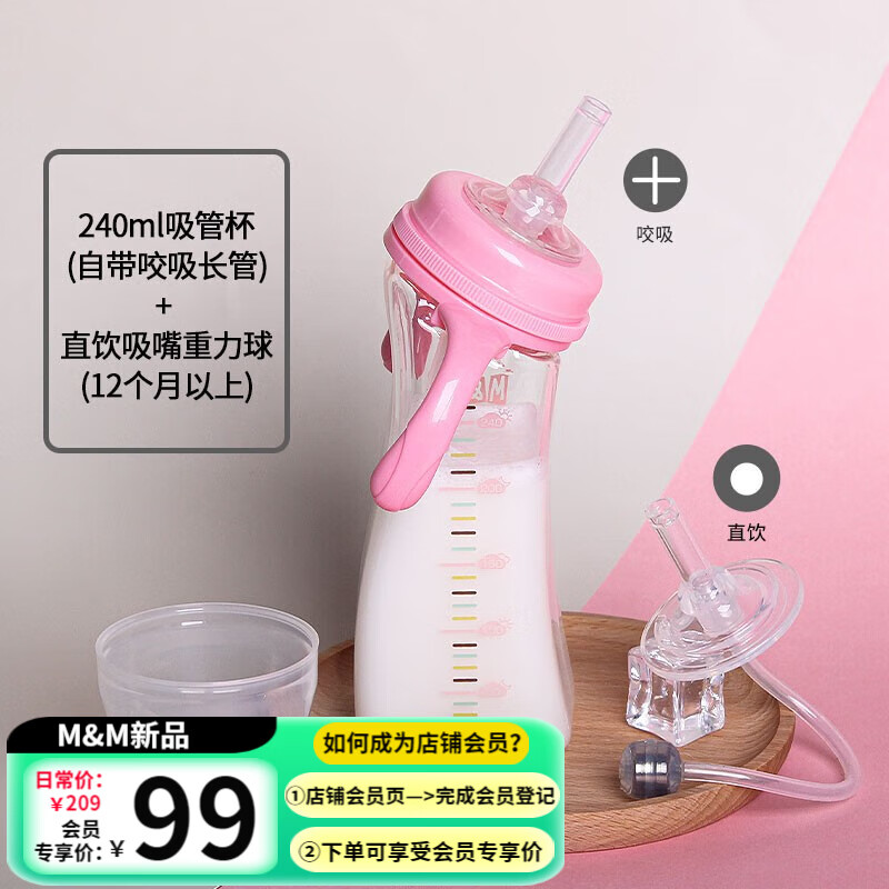 水壶水杯低价历史查询|水壶水杯价格历史