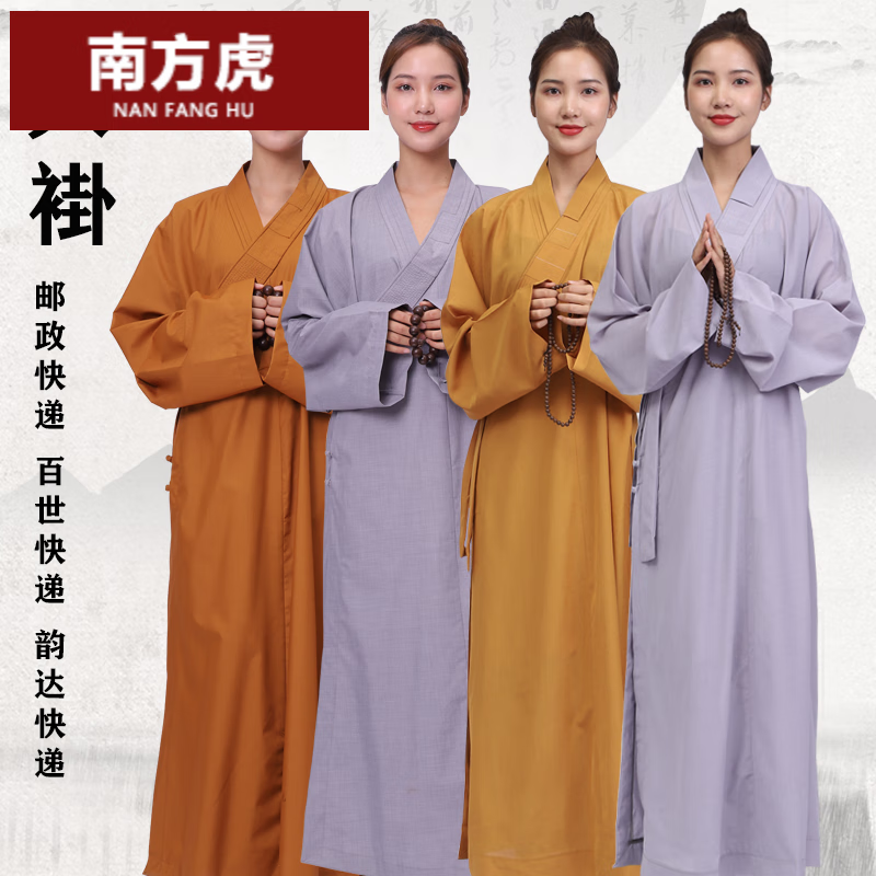 nanfanghu)僧服大褂男女款出师父和尚服尼姑服僧人长衫僧袍灰色黄色秋