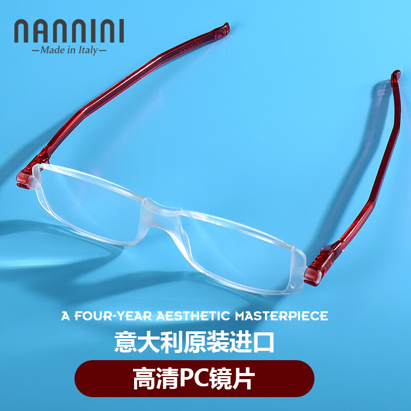 纳尼尼（NANNINI）意大利原装进口老花镜男女折叠便携高清老花眼镜