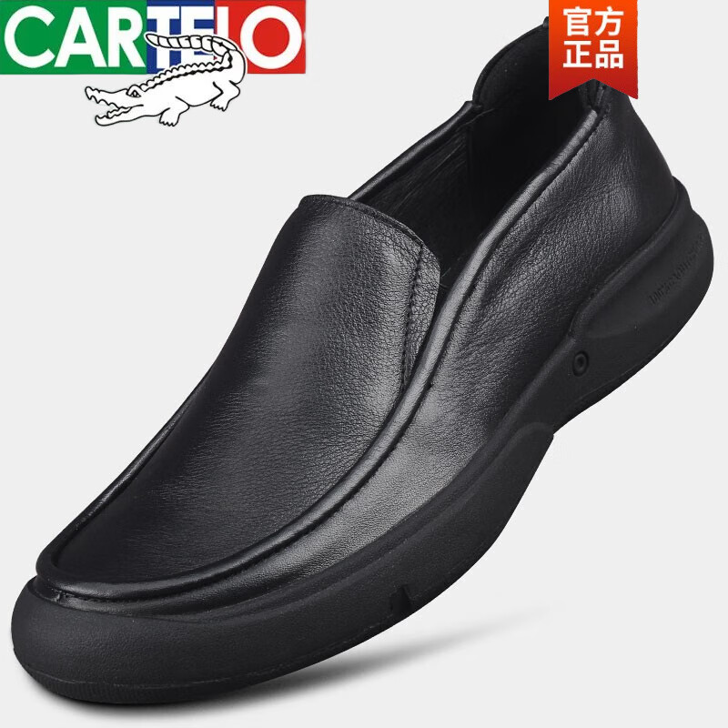 卡帝乐鳄鱼(cartelo)男款圆头男鞋软皮厚底黑色百搭套脚商务休闲皮鞋
