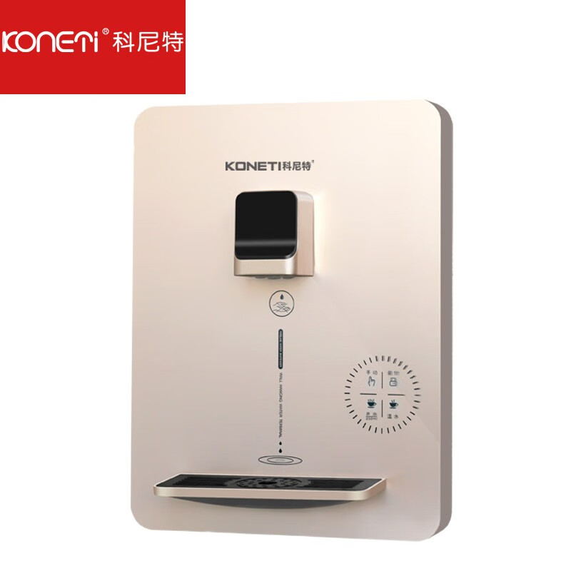 洁辰科尼特管线机净水器 家用速热直饮水机