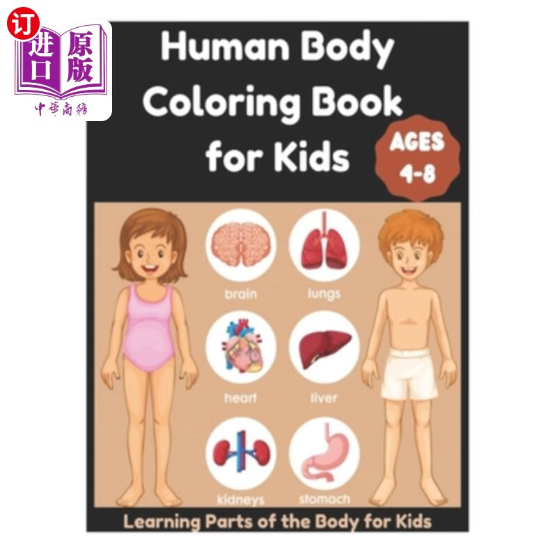 body coloring book for kids 4-8 - learning parts of the body for