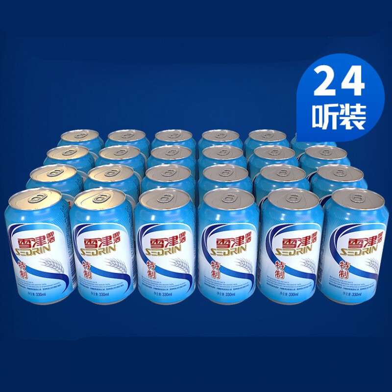 雪津啤酒 330ml*24听 sedrin/雪津啤酒整箱罐装易拉罐小聚啤酒 罐小聚
