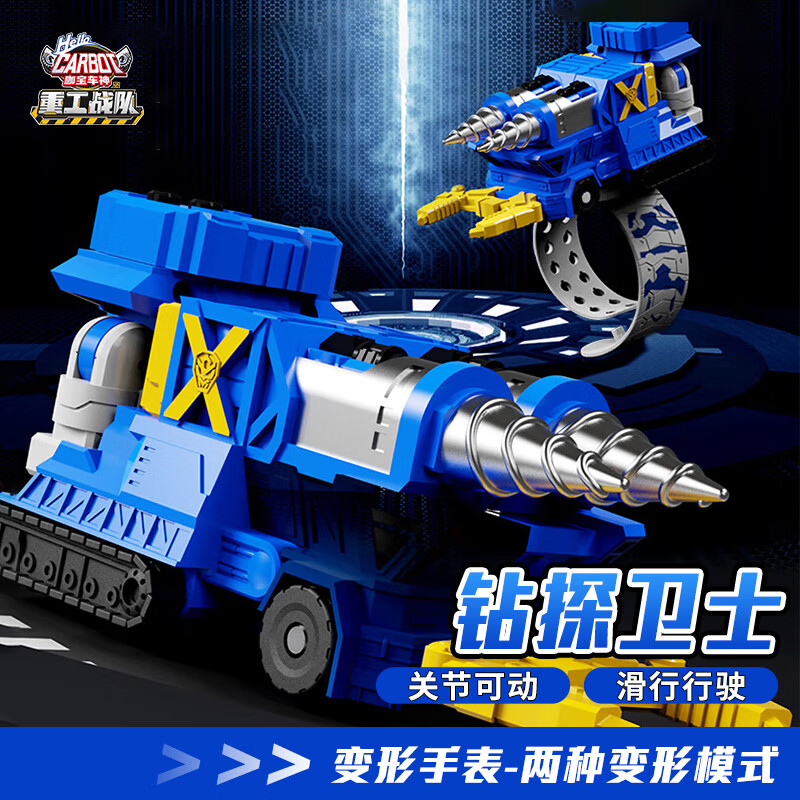 查看京东卡通周边历史价格|卡通周边价格比较