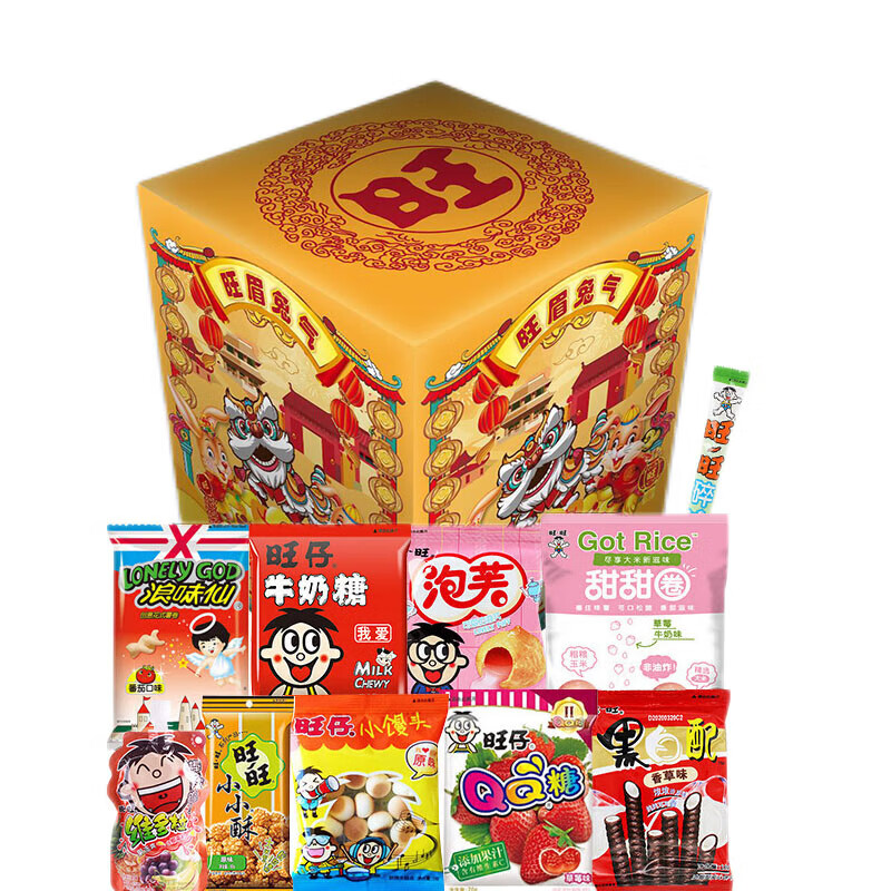 旺旺旺字大礼盒年货礼盒新年员工礼包网红大型零食雪饼 礼品 【381g