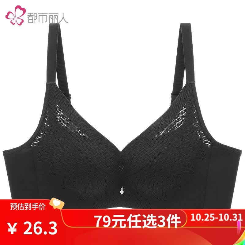 都市丽人内衣女软胶骨中模杯三排扣婴肌棉几何蕾丝镂空聚拢文胸LB01S9 黑色 75B/34怎么看?